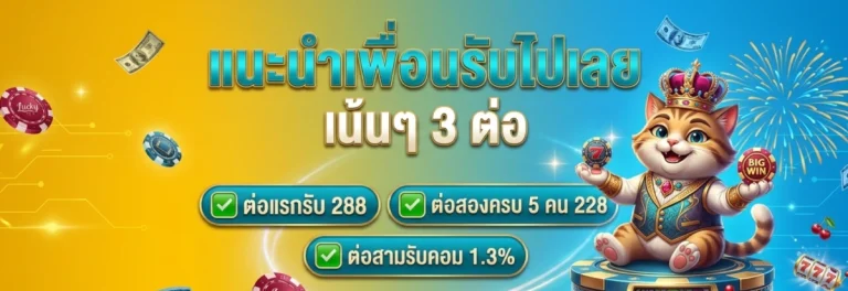 takdee88