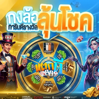 takdee88 slot